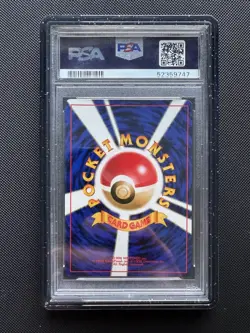 Pokemon Japanese Lugia Neo Genesis Holo Rare Pokemon Card 249 PSA 9 - Image 2