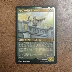 Benalia Founder Torsten Magic The Gathering Foil Error Card Commander Edition - Image 1