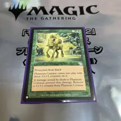 Magic the Gathering Phantom Centaur Error Card Collectible Used - Image 1