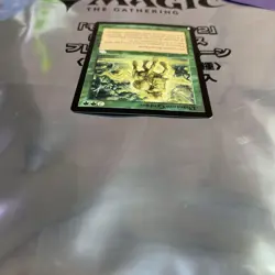 Magic the Gathering Phantom Centaur Error Card Collectible Used - Image 5