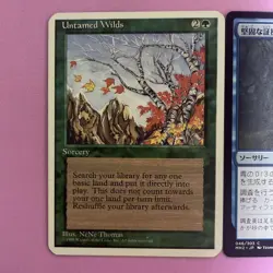 Magic The Gathering Alpha Cut Rough Error Card - Image 1