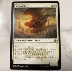 Magic The Gathering Error Card Slurp Collectible Card - Image 1