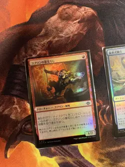 Magic The Gathering Error Card Set of 4 Foil Creatures - Image 1
