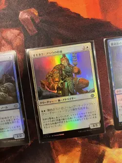 Magic The Gathering Error Card Set of 4 Foil Creatures - Image 3