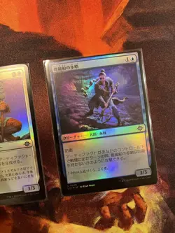 Magic The Gathering Error Card Set of 4 Foil Creatures - Image 4