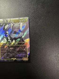 Magic the Gathering Ff Witch Yastra Rulu Surge Foil Error Card Used - Image 2