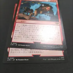 MTG Assault on Osgiliath Jumpstart Japan Edition Hologram Embossed Used - Image 2