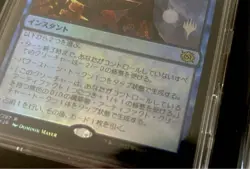 Pokemon MTG Error Card Japan Edition Unique Back Collectible Used - Image 2