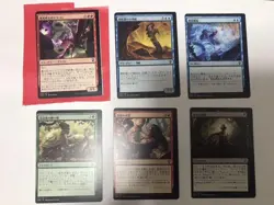 Magic the Gathering Commander Legends Error Card Set 6 Collector MTG - Image 1