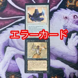 MTG Fallen Empire Card Set Fem Error Combat Medic English Used - Image 1