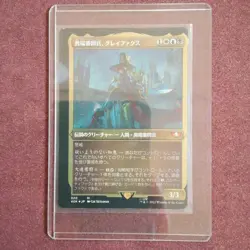 Inquisitor Grayfax MTG Error Card Foil Commander Magic The Gathering - Image 3