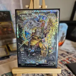 MTG Foundations - Herald of Eternal Dawn - JPN Showcase Fracture Foil - M #0433 - Image 1