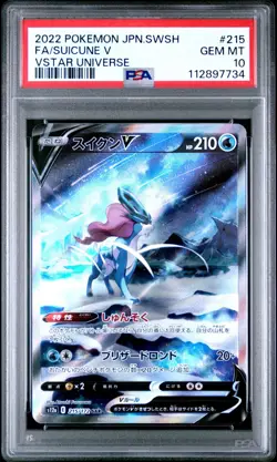 Pokemon Suicune V Japanese Vstar Universe 215/172 PSA 10 Gem Mint - Image 1