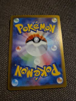 Pokemon Dusclops AR 069/064 SV6a Night Wanderer - Card Japanese Scarlet & Violet - Image 2