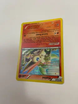 Pokemon TCG Victini 23/113 Legendary Treasures Holo Card - Image 5