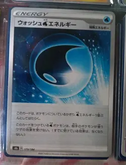 Wash Water Energy 173/184 S8b VMAX Climax - Pokemon Card Japanese - Image 1