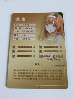 Silence Suzuka SR NS-1M13SR-35 Goddess Story Anime TCG CCG Collectible Card - Image 3