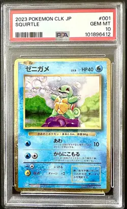 Squirtle 2023 Pokemon Jp CLK Blastoise & Suicune Deck. PSA 10 Gem Mint! - Image 1