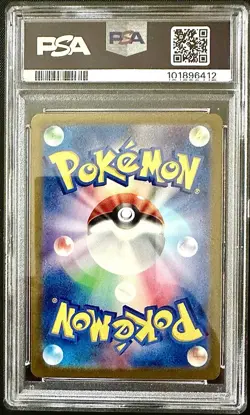 Squirtle 2023 Pokemon Jp CLK Blastoise & Suicune Deck. PSA 10 Gem Mint! - Image 2