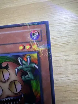 Sangan - HL2-EN003 - Hobby League - Parallel Rare - EX - Yugioh - GOAT Format - Image 5