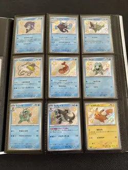 Pokemon Baby Shiny Treasure Card Lot of 85 In Binder Japanese NM - Image 1