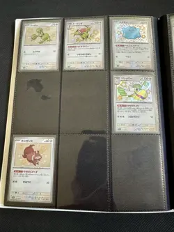 Pokemon Baby Shiny Treasure Card Lot of 85 In Binder Japanese NM - Image 3