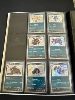 Pokemon Baby Shiny Treasure Card Lot of 85 In Binder Japanese NM - Image 5