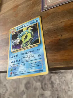 Gyarados LV.41 Holo Japanese Old Back Vintage Pokemon Card Rare - Image 2