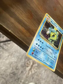 Gyarados LV.41 Holo Japanese Old Back Vintage Pokemon Card Rare - Image 5