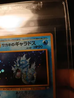 Giovanni's Gyarados Holo No. 130 Gym 2 Challenge Japanese Pokemon Card 1999 LP - Image 3
