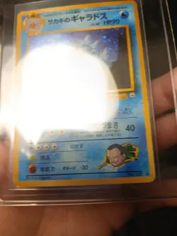 Giovanni's Gyarados Holo No. 130 Gym 2 Challenge Japanese Pokemon Card 1999 LP - Image 4