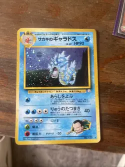 Giovanni's Gyarados Holo No. 130 Gym 2 Challenge Japanese Pokemon Card 1999 LP - Image 1
