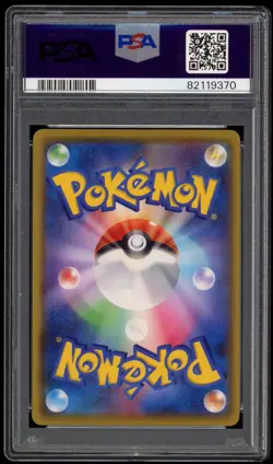 2020 PSA 10 Gem Mint Rayquaza Amazing Rare Japanese Pokemon Card 056/076 S3a - Image 2