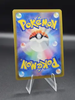 ALOLAN EXEGGUTOR V 005/071 S10B POKEMON GO JAPANESE (DOUBLE ARE, NM) - Image 2