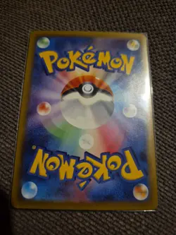 Pokemon Iron Jugulis AR 078/066 SV4M Future Flash - Card Japanese - Image 2