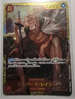 One Piece TCG Silvers Rayleigh SEC Rare OP08-118 Card Japanese Edition - Image 1