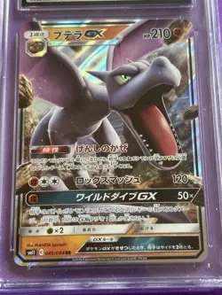 Aerodactyl GX Pokemon 045/094 Miracle Twins Holo CGC Gem Mint 10 - Image 2
