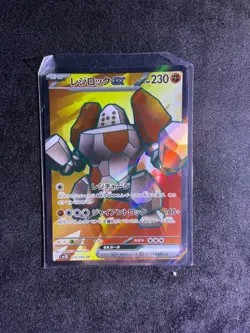 Regirock EX 115/098 SR SV10 Glory of Team Rocket Japanese Pokemon Card TCG - Image 1