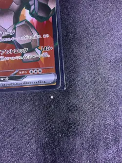 Regirock EX 115/098 SR SV10 Glory of Team Rocket Japanese Pokemon Card TCG - Image 4