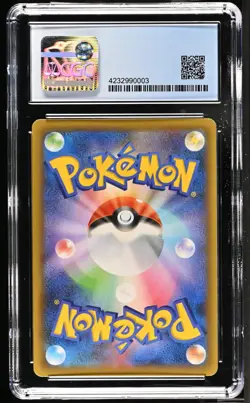 Pokemon - Reshiram (Japanese) - 20/25 - 25th Anniversary Promo - Gem Mint 9.5 - Image 2