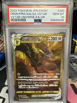 2022 Pokemon Japanese SWSH VSTAR Universe FA/Origin Forme Dialga VSTAR PSA 10 - Image 1