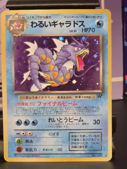 1997 Pokemon Rocket Gang Japanese #130 Dark Gyarados HOLO - Image 1