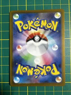 2023 Near Mint Pokemon Brute Bonnet 077/066 AR Holo Ancient Roar SV4k Japanese - Image 2