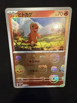 Charmander - Master Ball 004/165 Sv2a: Pokemon Card 151 Holo (Japanese) - Image 5
