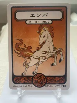 Pokai Gaku Ponyta 77/152 Common- Custom Pokemon Card - Image 1