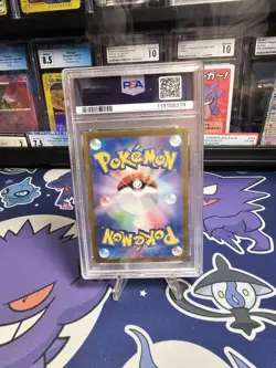 PSA 10 Eevee AR 078/066 SV5a Crimson Haze - Pokemon Card Japanese 2024 - Image 2
