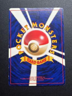 Gengar Communication Evolution Campaign Special Card PROMO 1999 No.094 Pokemon - Image 2