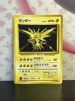 Pokemon TCG Zapdos Expansion Pack Holo Vintage Rare 145 (Japanese) WOTC 1999 LP - Image 1