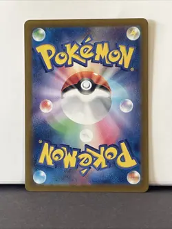 Excadrill 079/071 Sv5m: Cyber Judge Holo Japanese Pokemon AR Full Art - Image 2
