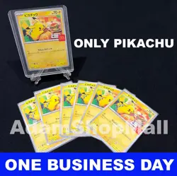 Pokemon Cards Game - Pikachu 020/M-P McDonald's Promo Limited 2025 Japanese - Image 1